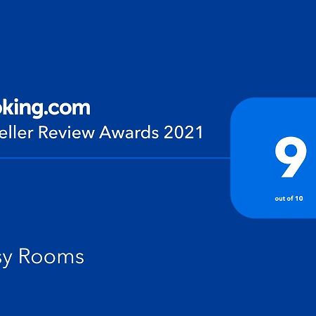 Cosy Rooms Sacavém المظهر الخارجي الصورة
